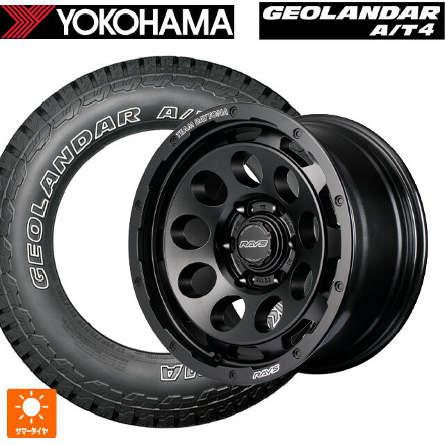 トヨタ ランドクルーザープラド(150系)用 285/70R17 121/118S ヨコハマ ジオランダー AT4 G018 アウトラインホワイトレター 正規品 レイズ チームデイトナ D9 BOJ 新品サマータイヤホイール 4本セット