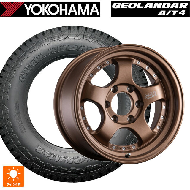 265/65R17 112T ヨコハマ ジオランダー AT4 G018 ブラックレター 正規品 タナベ SSR デヴァイド SP1トレイル フラットブロンズ 17-8.5J 国産車用 サマータイヤホイール4本セット|タイヤホイール専門店コニシタイヤ