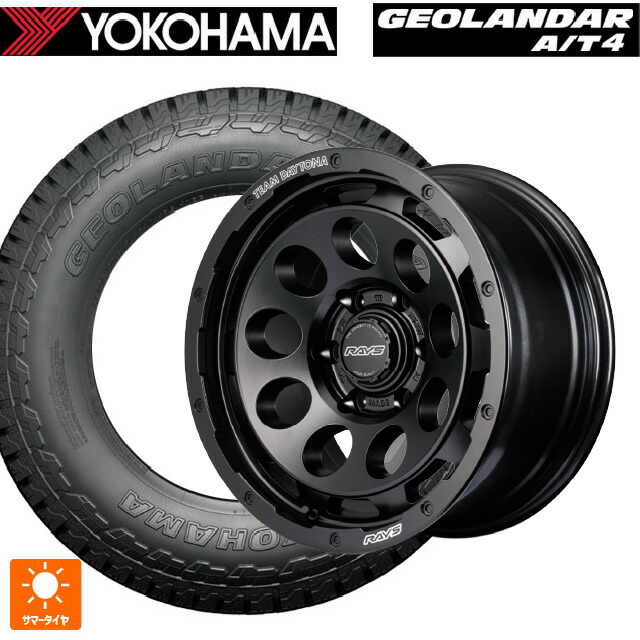 275/65R17 115H ヨコハマ ジオランダー AT4 G018 ブラックレター 正規品 レイズ チームデイトナ D9 BOJ 17-8.5J 国産車用 サマータイヤホイール4本セット｜タイヤホイール専門店コニシタイヤ