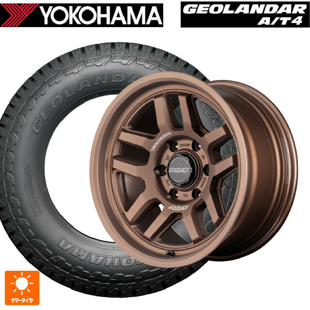 トヨタ ランドクルーザープラド(150系)用 265/65R17 112T ヨコハマ ジオランダー AT4 G018 ブラックレター 正規品 レイズ チームデイトナ D325 JPJ 新品サマータイヤホイール 4本セット