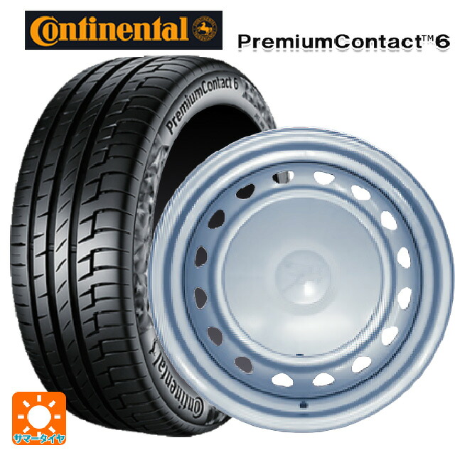185/65R15 88H コンチネンタル プレミアムコンタクト 6 正規品 # ウェッズ キャロウィン PS555N スチール(シルバー) 15-5.5J 国産車用 サマータイヤホイール4本セット