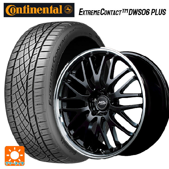 ミツビシ デリカD5(3DA系)用 245/45R19 98Y コンチネンタル エクストリームコンタクト DWS06プラス 正規品 エムアイディー MIDホイール エグゼ10 グロッシーブラック/リムポリッシュ 新品サマータイヤホイール 4本セット