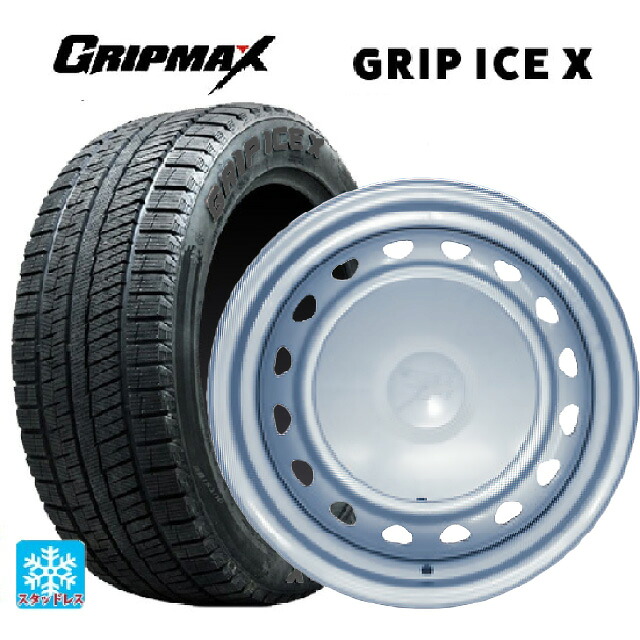 185/65R15 88Q グリップマックス グリップアイスX ブラックレター ウェッズ キャロウィン PS555N スチール(シルバー) 15-5.5J 国産車用 スタッドレスタイヤホイール4本セット