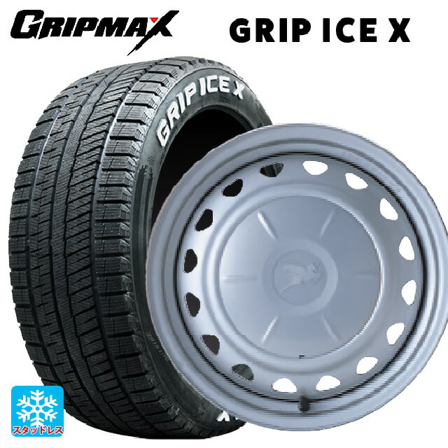 185/65R15 88Q グリップマックス グリップアイスX ホワイトレター # ウェッズ キャロウィン PS603 スチール(シルバー) 15-6J 国産車用 スタッドレスタイヤホイール4本セット｜タイヤホイール専門店コニシタイヤ