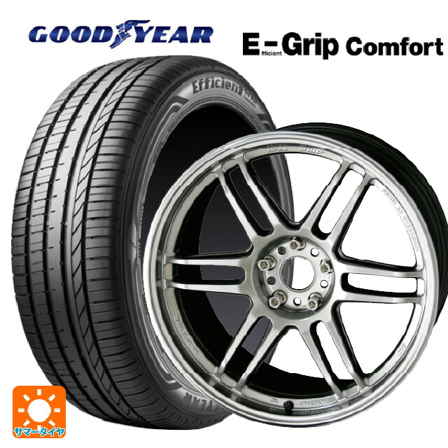 245/50R18 100W グッドイヤー エフィシェントグリップ コンフォート 共豊 トレーサー ティーエムゼロツー HYPER SILVER 18-8.5J 国産車用 サマータイヤホイール4本セット｜タイヤホイール専門店コニシタイヤ