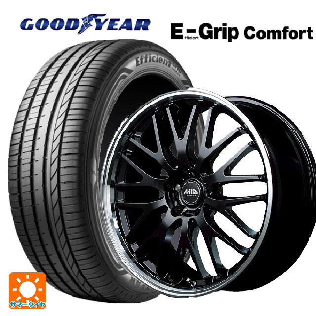 245/40R20 99W XL グッドイヤー エフィシェントグリップ コンフォート エムアイディー MIDホイール エグゼ10 グロッシーブラック/リムポリッシュ 20-8.5J 国産車用 サマータイヤホイール4本セット｜タイヤホイール専門店コニシタイヤ