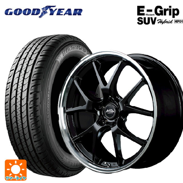 225/65R18 103H グッドイヤー エフィシェントグリップSUV HP01 エムアイディー MIDホイール エグゼ5 グロッシーブラック/リムポリッシュ 18-8J 国産車用 サマータイヤホイール4本セット