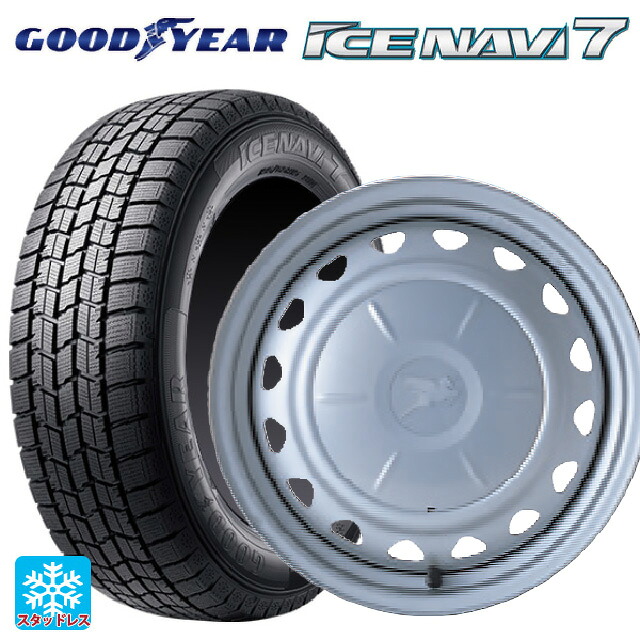 185/65R15 88Q グッドイヤー アイスナビ7(数量限定) # ウェッズ キャロウィン PS603 スチール(シルバー) 15-6J 国産車用 スタッドレスタイヤホイール4本セット