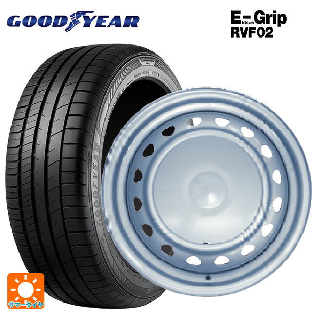 175/55R15 77V グッドイヤー エフィシェントグリップ RVF02 ウェッズ キャロウィン PS555N スチール(シルバー) 15-5.5J 国産車用 サマータイヤホイール4本セット