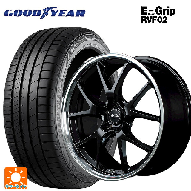 235/50R18 101W XL グッドイヤー エフィシェントグリップ RVF02 エムアイディー MIDホイール エグゼ5 グロッシーブラック/リムポリッシュ 18-8J 国産車用 サマータイヤホイール4本セット