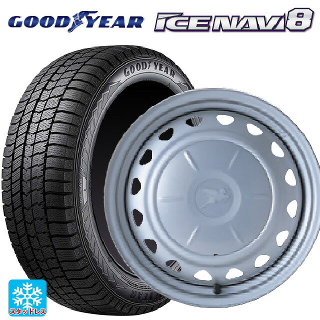 2023年製 205/65R15 94Q グッドイヤー アイスナビ8 # ウェッズ キャロウィン PS602 スチール(シルバー) 15-6J 国産車用 スタッドレスタイヤホイール4本セット