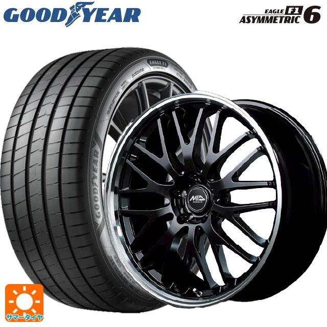 235/55R20 105W XL グッドイヤー イーグル F1 アシメトリック6 エムアイディー MIDホイール エグゼ10 グロッシーブラック/リムポリッシュ 20-8.5J 国産車用 サマータイヤホイール4本セット|タイヤホイール専門店コニシタイヤ