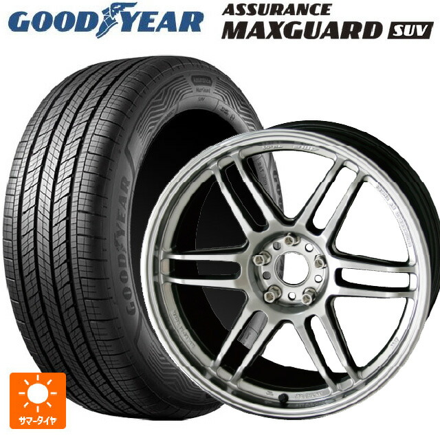 225/60R18 100V グッドイヤー アシュアランス マックスガード SUV 共豊 トレーサー ティーエムゼロツー HYPER SILVER 18-7.5J 国産車用 サマータイヤホイール4本セット|タイヤホイール専門店コニシタイヤ