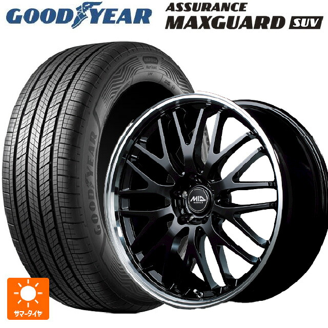 215/60R17 96H グッドイヤー アシュアランス マックスガード SUV エムアイディー MIDホイール エグゼ10 グロッシーブラック/リムポリッシュ 17-7J 国産車用 サマータイヤホイール4本セット