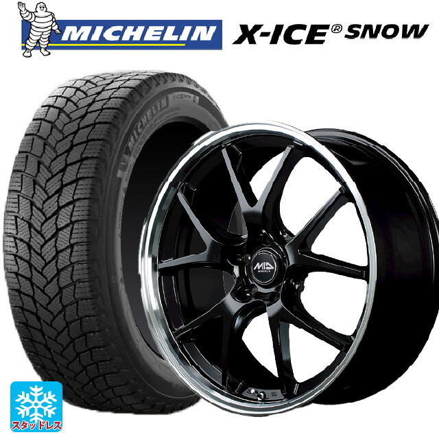 225/40R19 93H XL ミシュラン 正規品 エックスアイス スノー エムアイディー MIDホイール エグゼ5 グロッシーブラック/リムポリッシュ 19-8J 国産車用 スタッドレスタイヤホイール4本セット