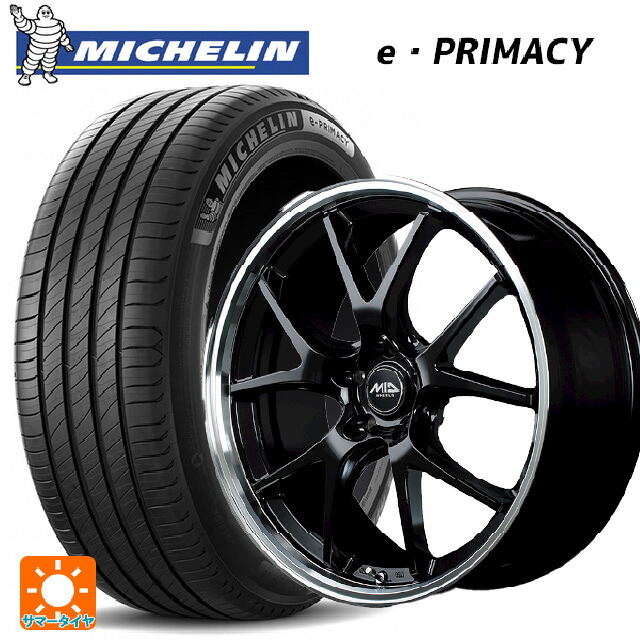 235/50R18 101Y XL ミシュラン 正規品 Eプライマシー エムアイディー MIDホイール エグゼ5 グロッシーブラック/リムポリッシュ 18-8J 国産車用 サマータイヤホイール4本セット