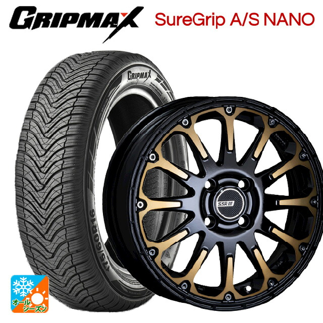 165/65R15 81H グリップマックス シュアグリップ A/S ナノ ブラックレター タナベ SSR ディバイド エフティー DEEP GOLD 15-5J 国産車用 オールシーズンタイヤホイール4本セット
