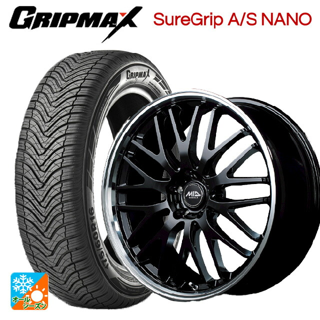 225/60R17 99V グリップマックス シュアグリップ A/S ナノ ブラックレター エムアイディー MIDホイール エグゼ10 グロッシーブラック/リムポリッシュ 17-7J 国産車用 オールシーズンタイヤホイール4本セット