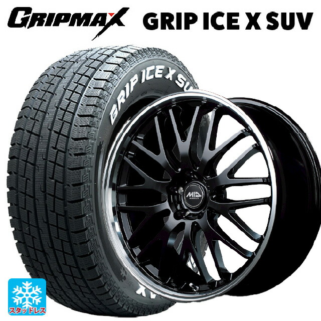 2024年製 225/60R18 104H XL グリップマックス グリップアイスX SUV ホワイトレター # エムアイディー MIDホイール エグゼ10 グロッシーブラック/リムポリッシュ 18-7J 国産車用 スタッドレスタイヤホイール4本セット