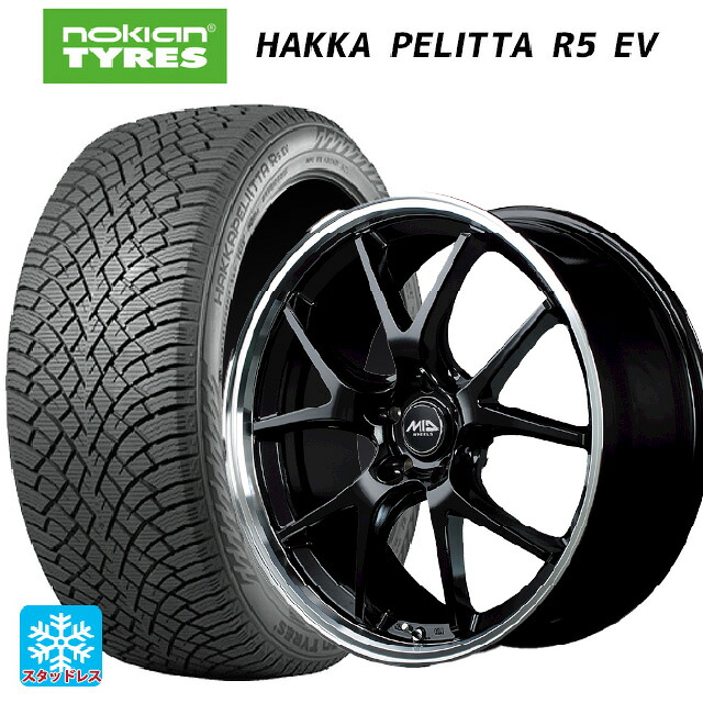 225/55R19 103R XL ノキアン ハッカペリッタR5 EV エムアイディー MIDホイール エグゼ5 グロッシーブラック/リムポリッシュ 19-8J 国産車用 スタッドレスタイヤホイール4本セット