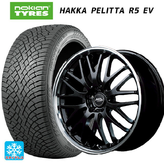 225/55R19 103R XL ノキアン ハッカペリッタR5 EV エムアイディー MIDホイール エグゼ10 グロッシーブラック/リムポリッシュ 19-8J 国産車用 スタッドレスタイヤホイール4本セット