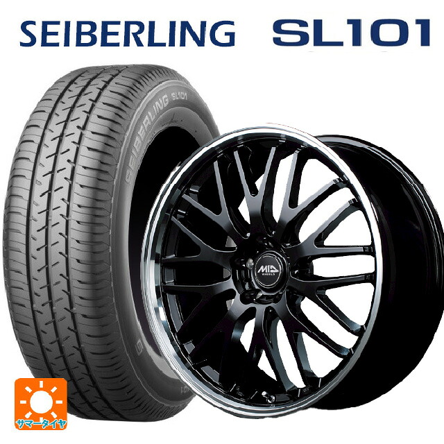 2026年製 155/65R14 75S セイバーリング セイバーリング SL101(ブリヂストン工場生産) エムアイディー MIDホイール エグゼ10 グロッシーブラック/リムポリッシュ 14-4.5J 国産車用 サマータイヤホイール4本セット