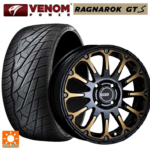265/65R17 112T ヴェノムパワー テラハンター XT2 ホワイトレター タナベ SSR ディバイド エフティー DEEP GOLD 17-8J 国産車用 サマータイヤホイール4本セット|タイヤホイール専門店コニシタイヤ