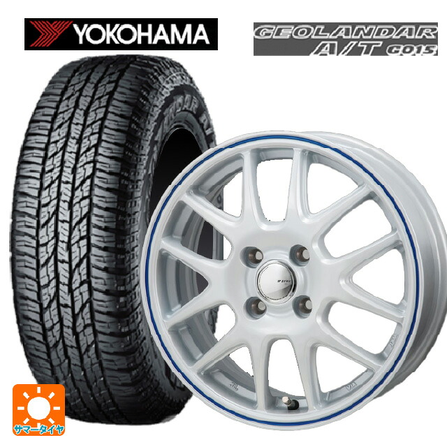 165/60R15 77H ヨコハマ ジオランダー A/T G015 ブラックレター 正規品 ジャパン三陽 ジェイピースタイル ジェファ パールホワイト/ブルーライン 15-4.5J 国産車用 サマータイヤホイール4本セット｜タイヤホイール専門店コニシタイヤ