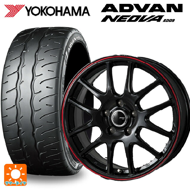 165/55R14 72V ヨコハマ アドバン ネオバ AD09 正規品 ジャパン三陽 ジェイピースタイル ジェファ パールブラック/レッドライン 14-4.5J 国産車用 サマータイヤホイール4本セット