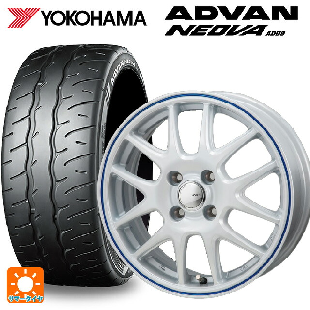 165/55R14 72V ヨコハマ アドバン ネオバ AD09 正規品 ジャパン三陽 ジェイピースタイル ジェファ パールホワイト/ブルーライン 14-4.5J 国産車用 サマータイヤホイール4本セット
