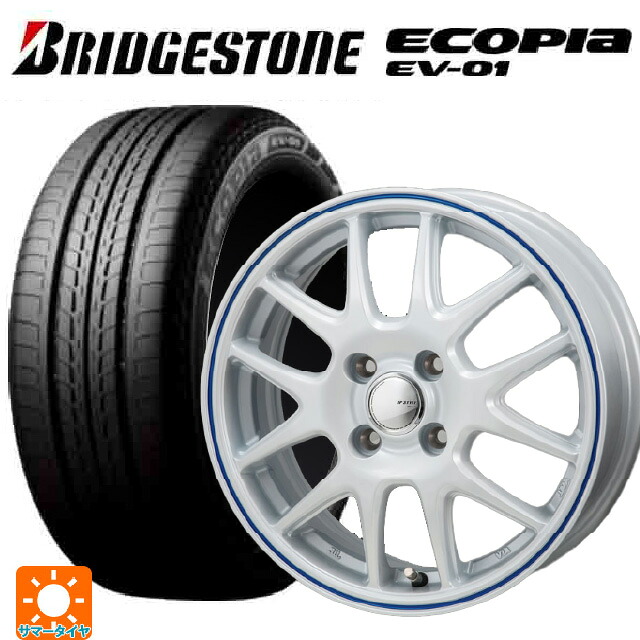 トヨタ ルーミー(M900系)用 175/55R15 77V ブリヂストン エコピア EV-01 正規品 ジャパン三陽 ジェイピースタイル ジェファ パールホワイト/ブルーライン 新品サマータイヤホイール 4本セット｜タイヤホイール専門店コニシタイヤ
