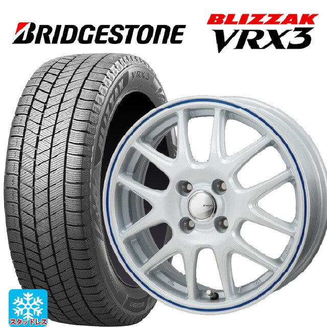 165/60R14 75Q ブリヂストン ブリザック VRX3 正規品 # ジャパン三陽 ジェイピースタイル ジェファ パールホワイト/ブルーライン 14-4.5J 国産車用 スタッドレスタイヤホイール4本セット|タイヤホイール専門店コニシタイヤ