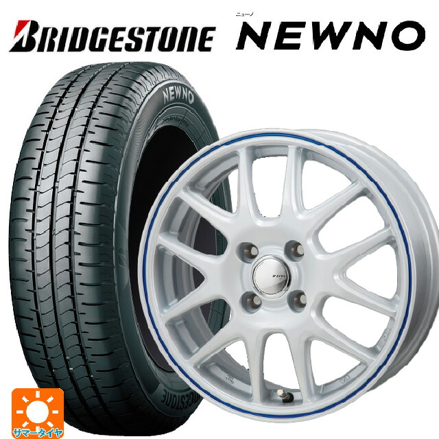 165/55R14 72V ブリヂストン ニューノ 正規品 # ジャパン三陽 ジェイピースタイル ジェファ パールホワイト/ブルーライン 14-4.5J 国産車用 サマータイヤホイール4本セット|タイヤホイール専門店コニシタイヤ