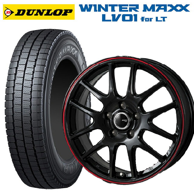トヨタ サクシード(160系)用 165/80R14 97/95N ダンロップ ウィンターマックス LV01 for VAN ジャパン三陽 ジェイピースタイル ジェファ パールブラック/レッドライン 新品スタッドレスタイヤホイール 4本セット