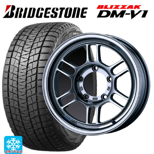 215/65R16 98Q ブリヂストン ブリザック DMV1 正規品 エンケイ オールロード RPT1 SBC 16-5.5J 国産車用 スタッドレスタイヤホイール4本セット｜タイヤホイール専門店コニシタイヤ