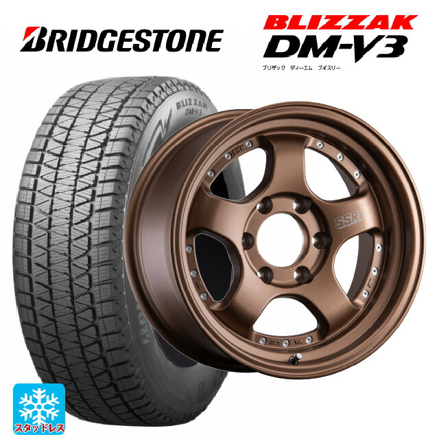 トヨタ ランドクルーザープラド(150系)用 2025年製 265/65R17 112Q ブリヂストン ブリザック DMV3 正規品 # タナベ SSR デヴァイド SP1トレイル フラットブロンズ 新品スタッドレスタイヤホイール 4本セット