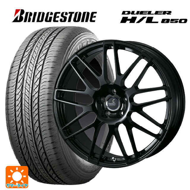 トヨタ クラウンクロスオーバー(35系)用 225/60R18 100H ブリヂストン デューラー HL850 正規品 ウェッズ デルモア LC.S グロスブラック 新品サマータイヤホイール 4本セット