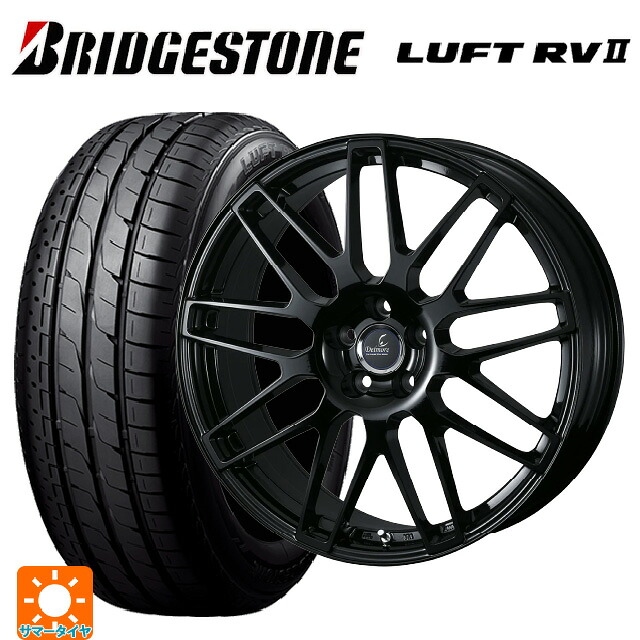 レクサス LBX(10系)用 225/55R18 98V ブリヂストン ルフトRV2(日本製) 正規品 # ウェッズ デルモア LC.S グロスブラック 新品サマータイヤホイール 4本セット
