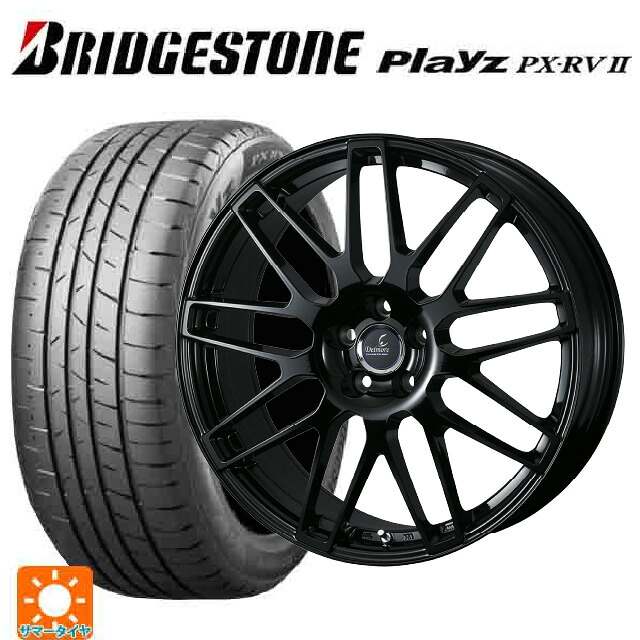 レクサス LBX(10系)用 225/55R18 98V ブリヂストン プレイズ PX-RV2 正規品 # ウェッズ デルモア LC.S グロスブラック 新品サマータイヤホイール 4本セット｜タイヤホイール専門店コニシタイヤ