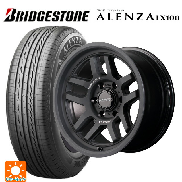 トヨタ ランドクルーザープラド(150系)用 275/65R17 115H ブリヂストン アレンザLX100 正規品 レイズ チームデイトナ D325 BPJ 新品サマータイヤホイール 4本セット