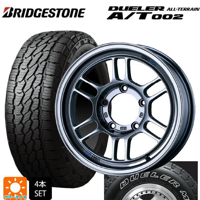 スズキ ジムニーシエラ(74系)用 215/70R16 100S ブリヂストン デューラー AT002 ホワイトレター 正規品 エンケイ オールロード RPT1 # SBC 新品サマータイヤホイール 5本セット