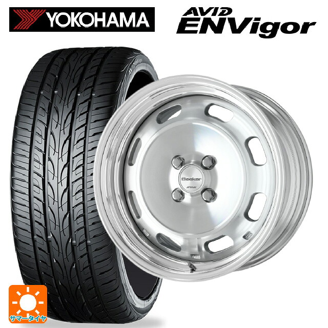 235/45R18 98W ヨコハマ エービット エンビガー S321 ワーク シーカー DT MSP 18-8J 国産車用 サマータイヤホイール4本セット