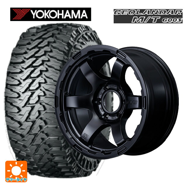285/70R17 121/118Q ヨコハマ ジオランダー M/T G003 正規品 # レイズ グラムライツ 57DRX HD SB 17-8.5J 国産車用 サマータイヤホイール4本セット｜タイヤホイール専門店コニシタイヤ