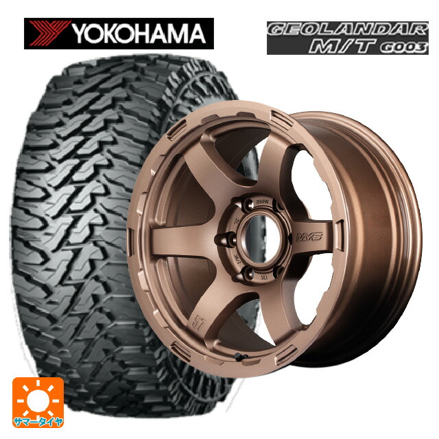 トヨタ ランドクルーザープラド(150系)用 265/70R17 121/118Q ヨコハマ ジオランダー M/T G003 正規品 レイズ グラムライツ 57DRX HD Z2 新品サマータイヤホイール 4本セット