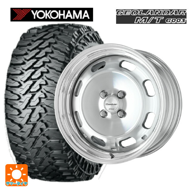 2024年製 225/65R17 107/103Q ヨコハマ ジオランダー M/T G003 正規品 # ワーク シーカー DT MSP 17-7J 国産車用 サマータイヤホイール4本セット