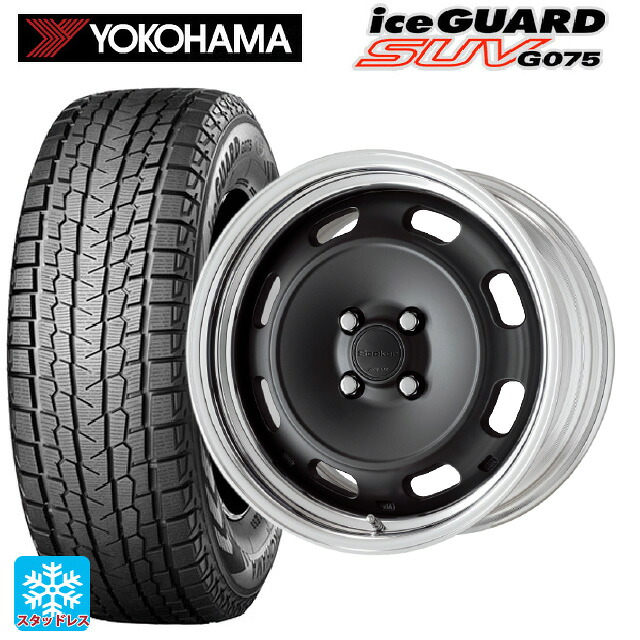 245/65R17 107Q ヨコハマ アイスガードSUV G075 ワーク シーカー DT MBL 17-7J 国産車用 スタッドレスタイヤホイール4本セット