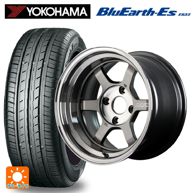 205/50R16 87V ヨコハマ ブルーアースEs ES32 レイズ ボルクレーシング TE37V プロ PG 16-7.5J 国産車用 サマータイヤホイール4本セット