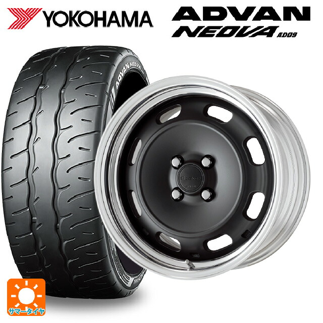 マツダ ロードスター(ND系)用 205/45R16 87W XL ヨコハマ アドバン ネオバ AD09 正規品 ワーク シーカー DT MBL 新品サマータイヤホイール 4本セット|タイヤホイール専門店コニシタイヤ