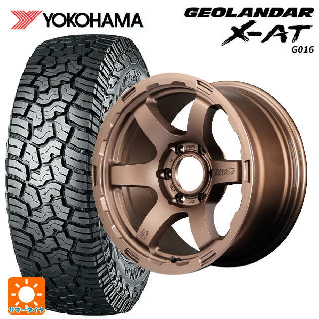 トヨタ ランドクルーザープラド(150系)用 275/70R17 114/110R ヨコハマ ジオランダー X-AT G016 ブラックレター 正規品 レイズ グラムライツ 57DRX HD Z2 新品サマータイヤホイール 4本セット