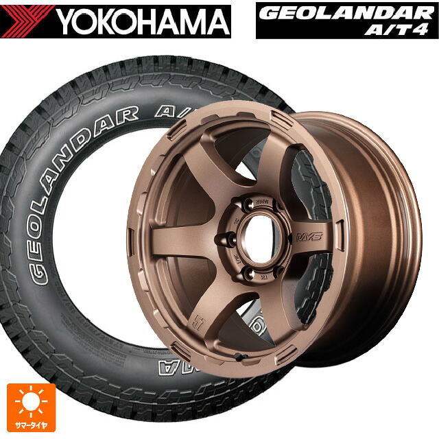 トヨタ ランドクルーザープラド(150系)用 265/70R17 115T ヨコハマ ジオランダー AT4 G018 アウトラインホワイトレター 正規品 レイズ グラムライツ 57DRX HD Z2 新品サマータイヤホイール 4本セット